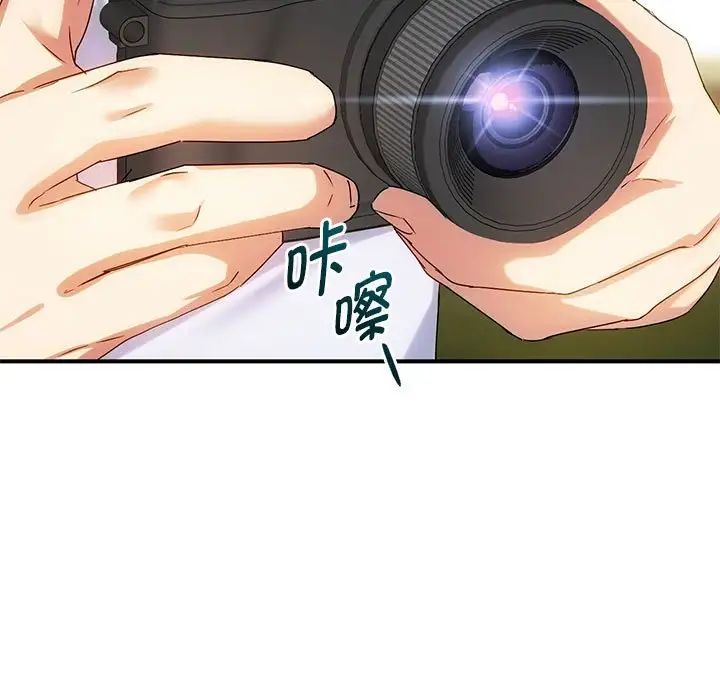 难以克制的欲望第30話