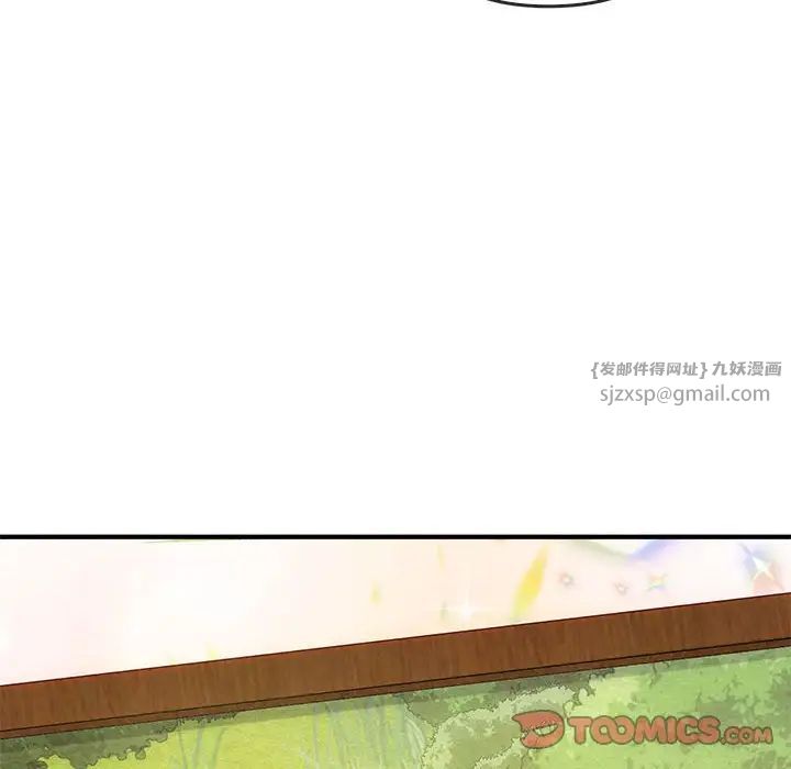 难以克制的欲望第30話