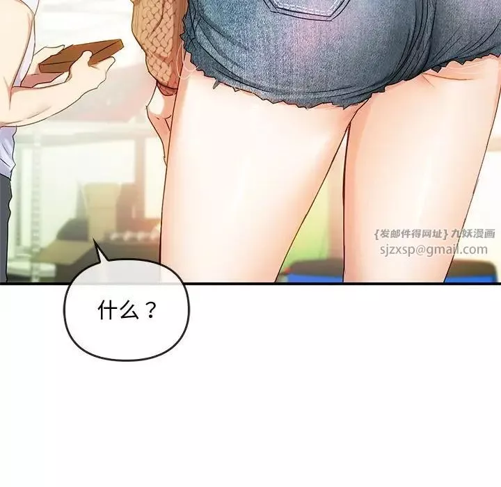 难以克制的欲望第30話