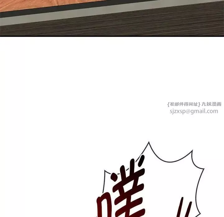 难以克制的欲望-第30話 - 图片 68
