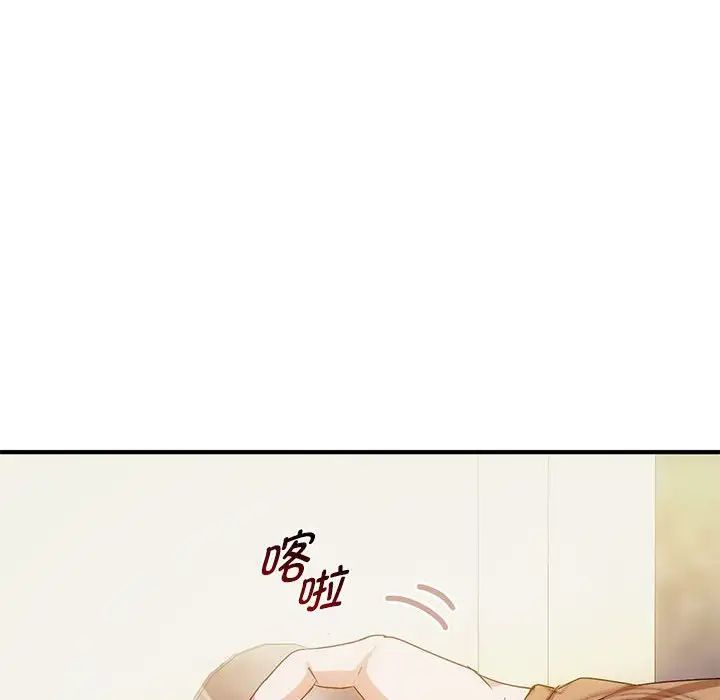 难以克制的欲望第30話