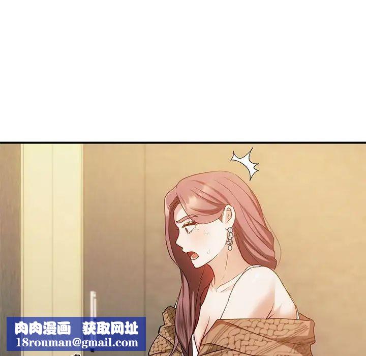 难以克制的欲望第30話