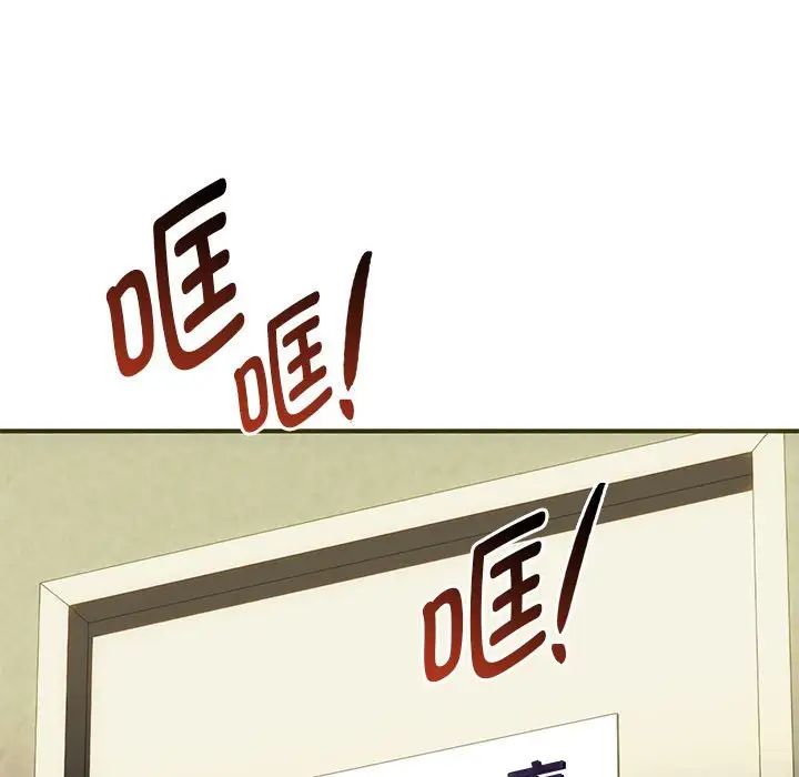 难以克制的欲望第30話