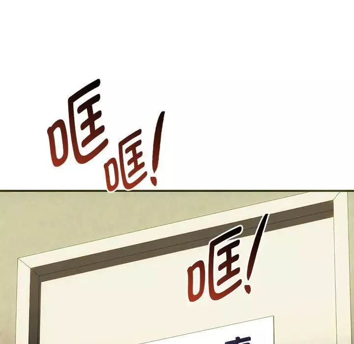 难以克制的欲望第30話