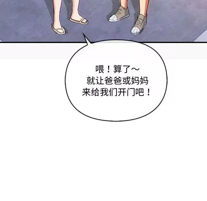 难以克制的欲望第30話