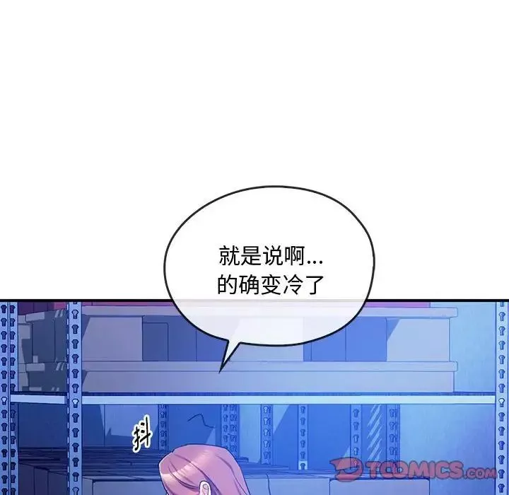 难以克制的欲望-第30話 - 图片 102