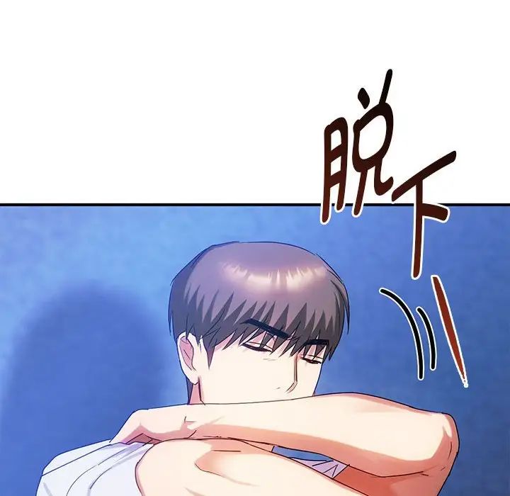 难以克制的欲望第30話