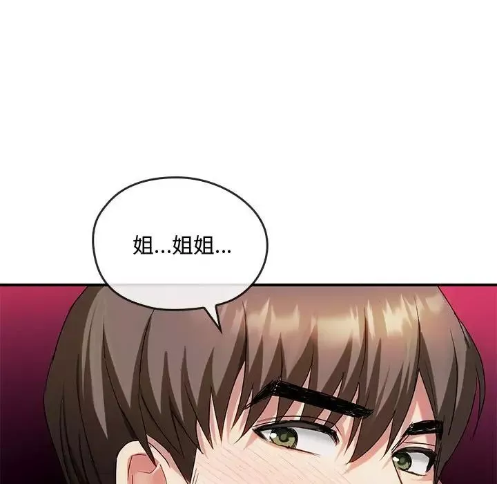 难以克制的欲望-第30話 - 图片 145