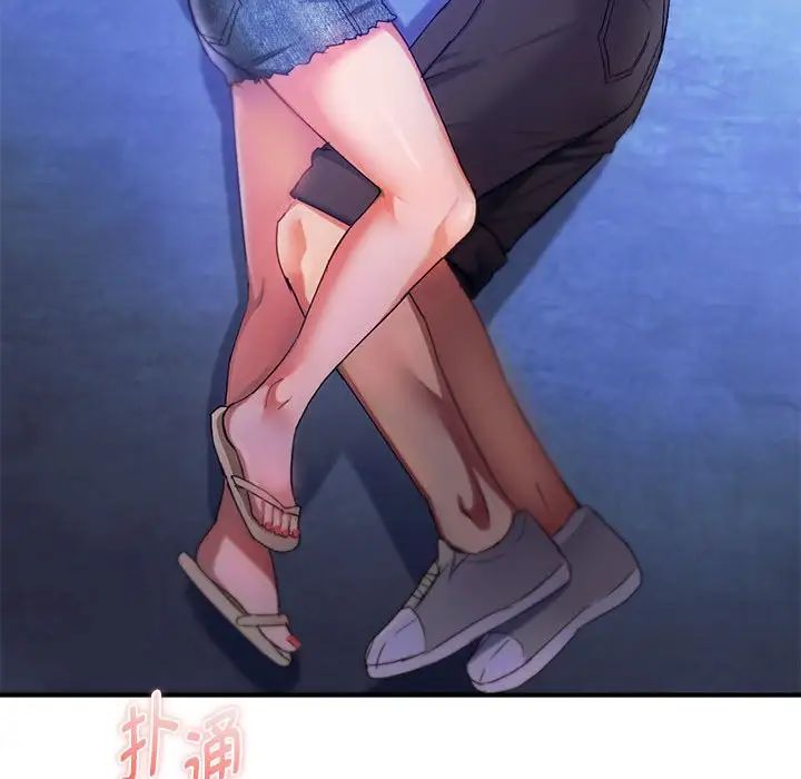 难以克制的欲望第30話