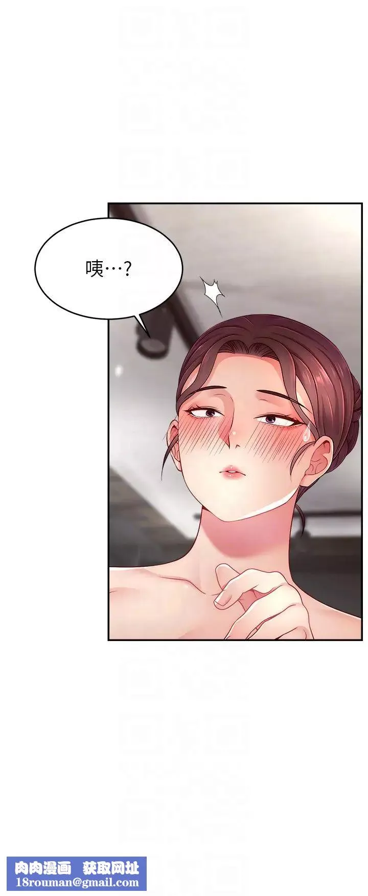 直播主的流量密码-第35話-今天用這個洞徹底爽一下 - 图片 18