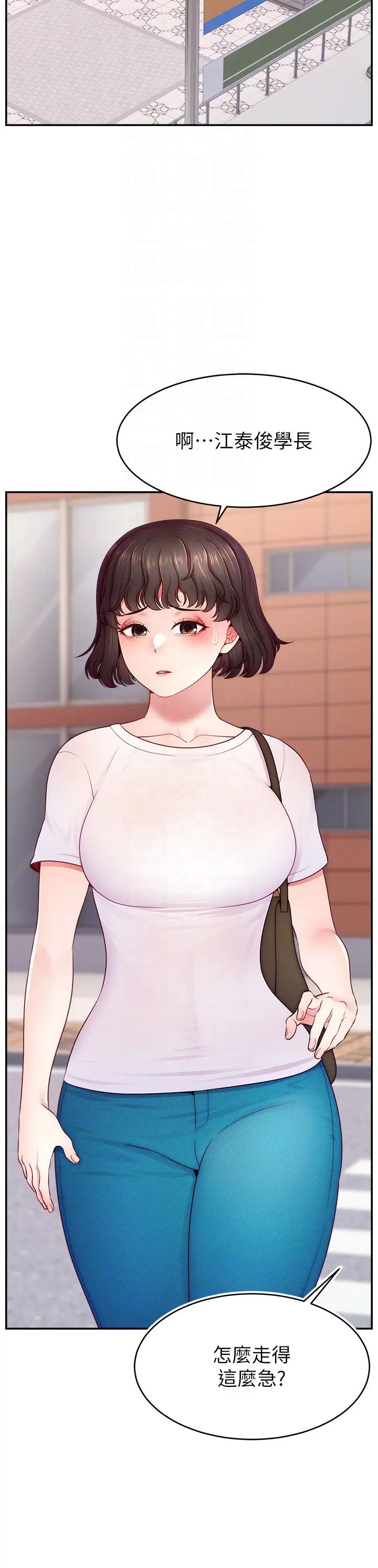 直播主的流量密码第35話-今天用這個洞徹底爽一下