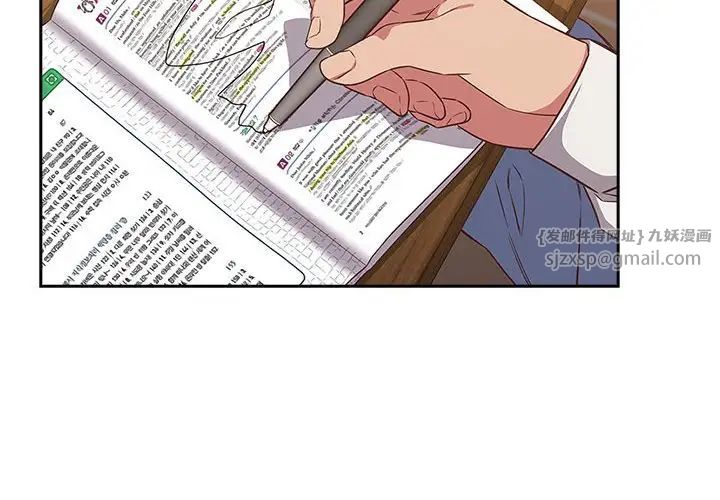 受害者联盟第35話