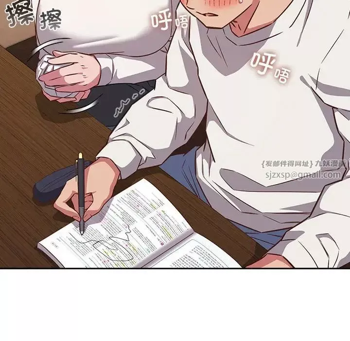受害者联盟-第35話 - 图片 8