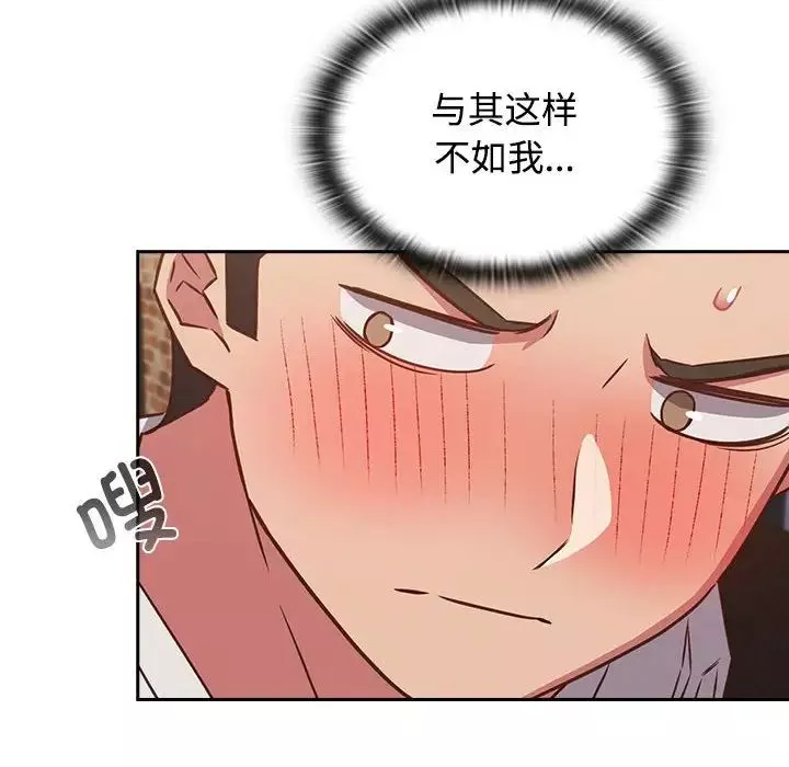 受害者联盟-第35話 - 图片 20