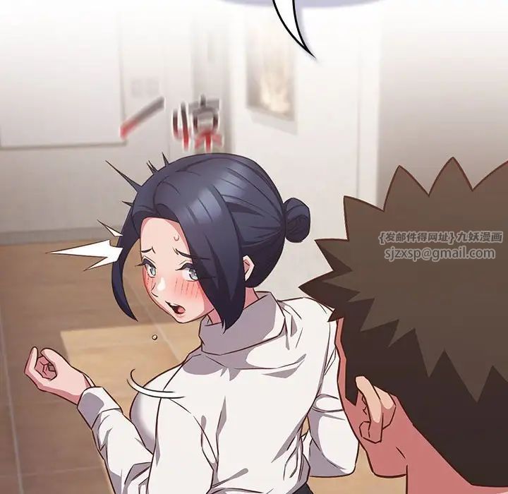 受害者联盟第35話