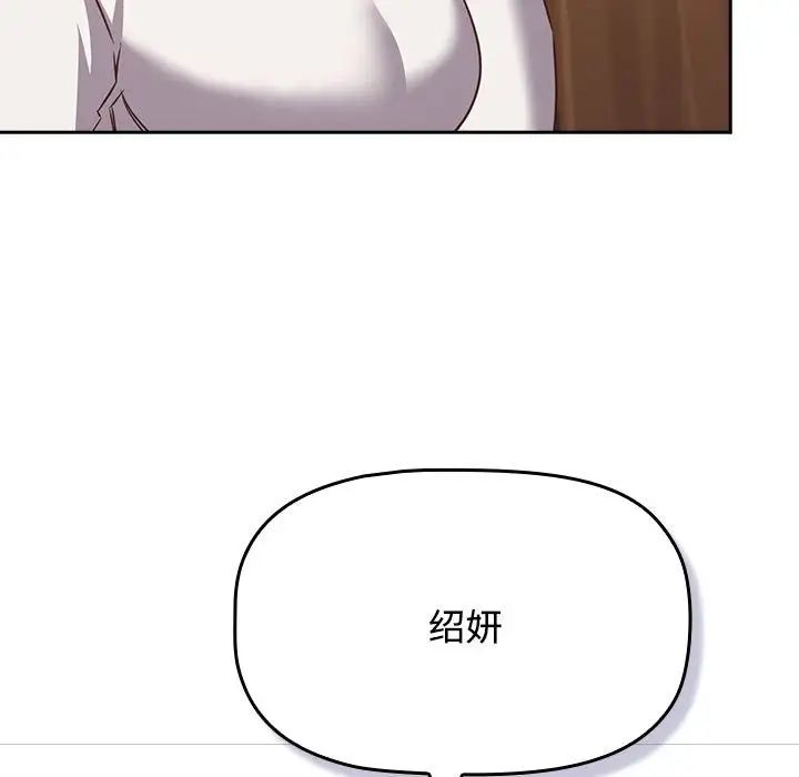 受害者联盟第35話