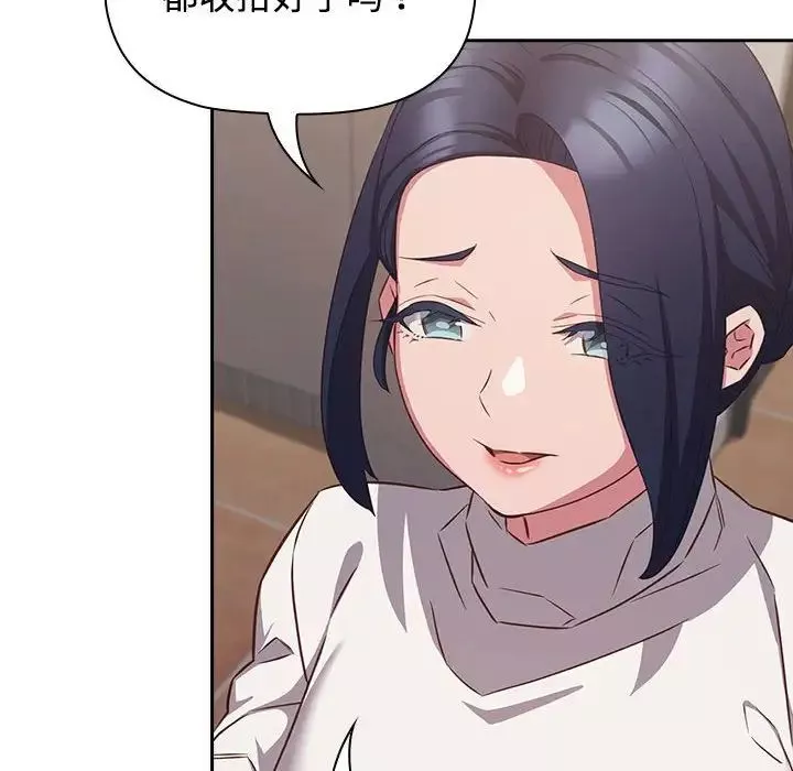 受害者联盟-第35話 - 图片 28