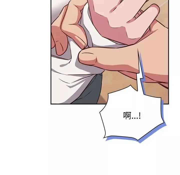 受害者联盟-第35話 - 图片 36