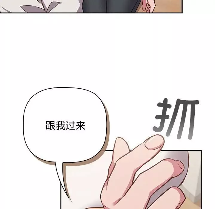 受害者联盟-第35話 - 图片 35