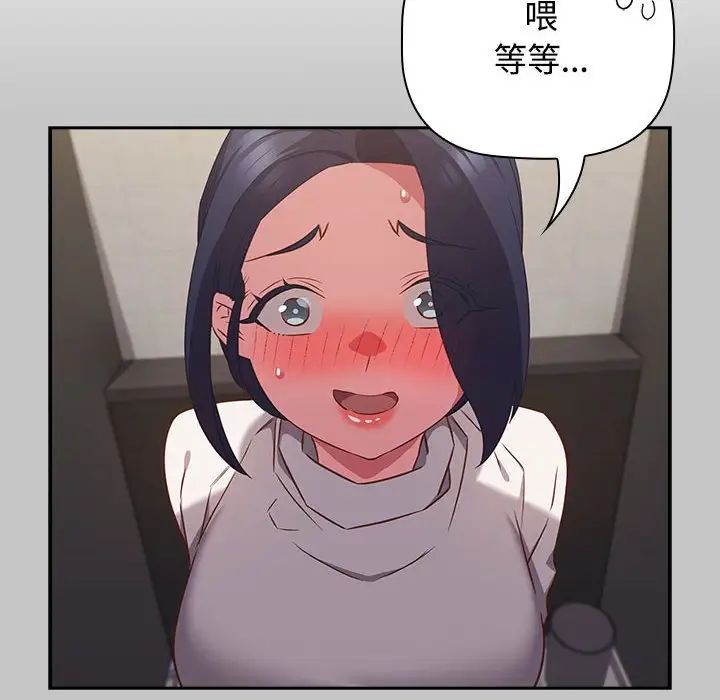 受害者联盟第35話