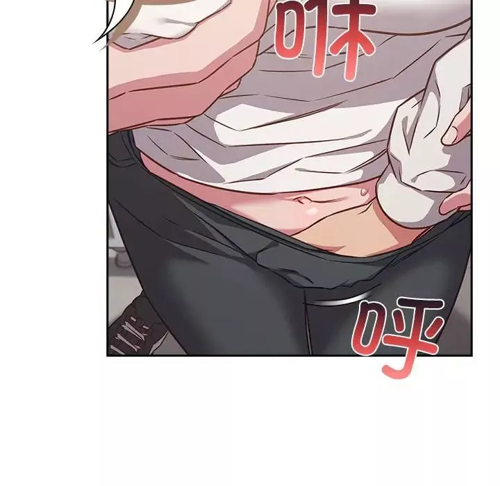 受害者联盟-第35話 - 图片 54