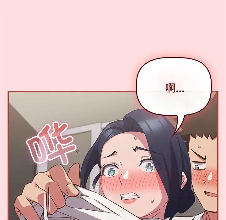 受害者联盟第35話