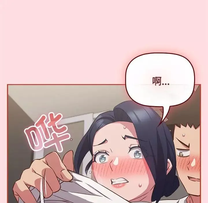 受害者联盟-第35話 - 图片 62