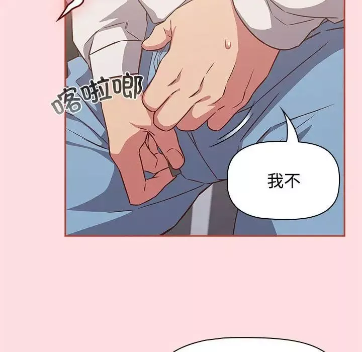 受害者联盟第35話