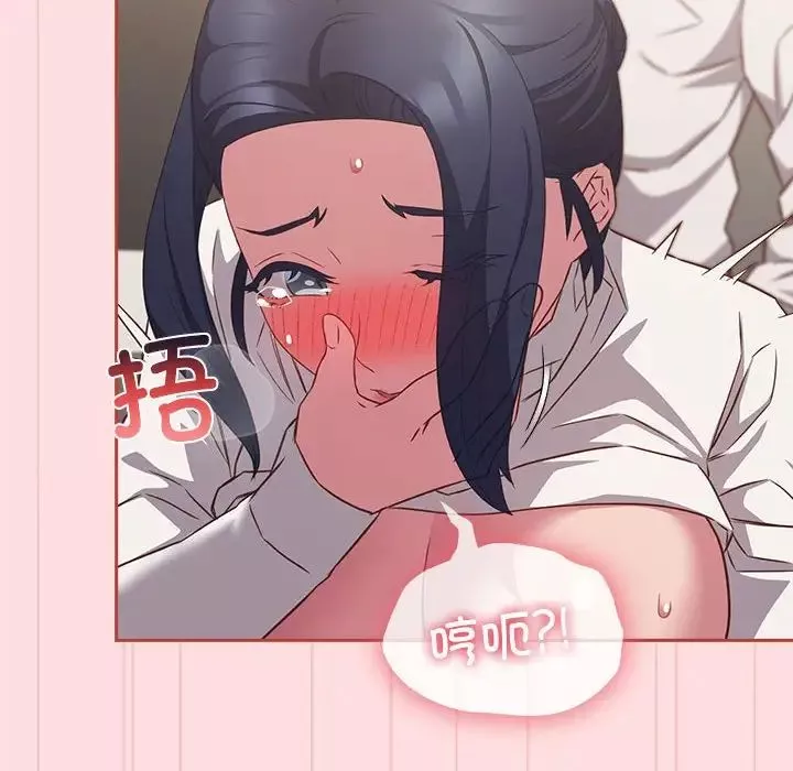 受害者联盟-第35話 - 图片 86