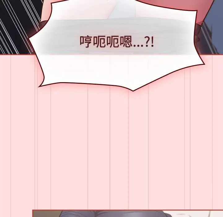 受害者联盟第35話