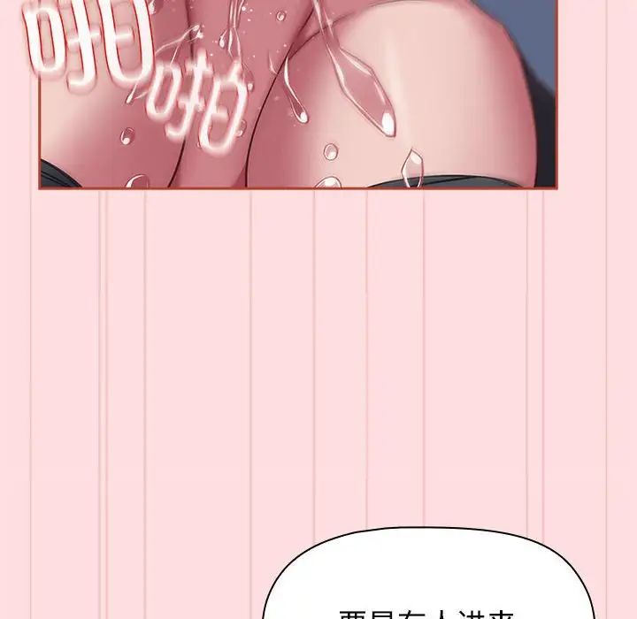 受害者联盟第35話