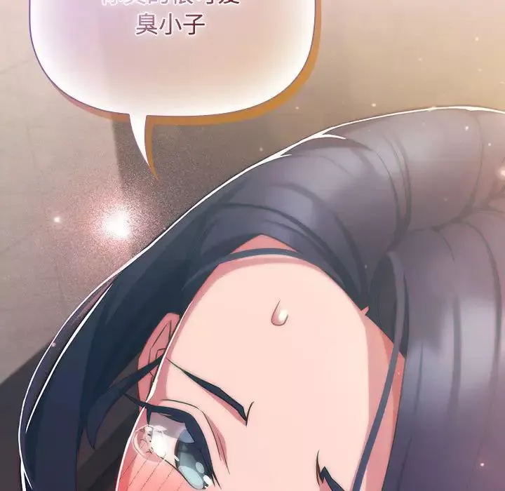 受害者联盟-第35話 - 图片 109