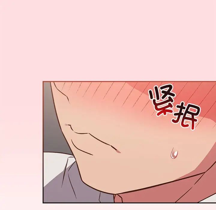 受害者联盟第35話