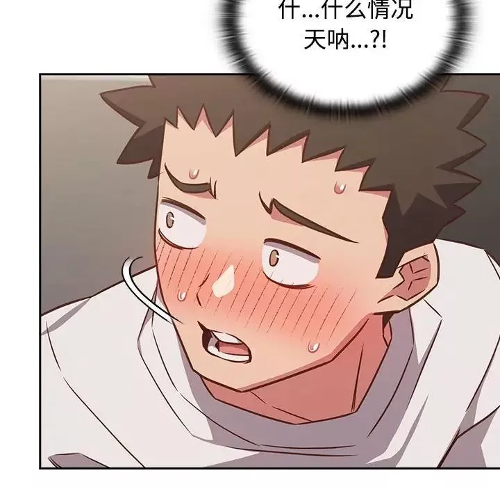 受害者联盟-第35話 - 图片 118