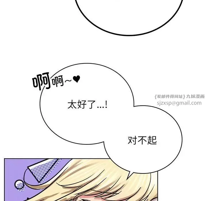 屋檐下的光第33話
