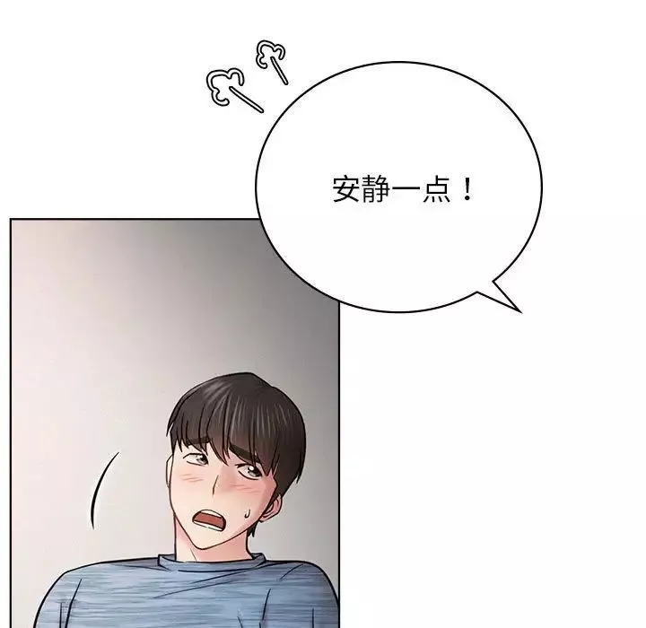 屋檐下的光-第33話 - 图片 64