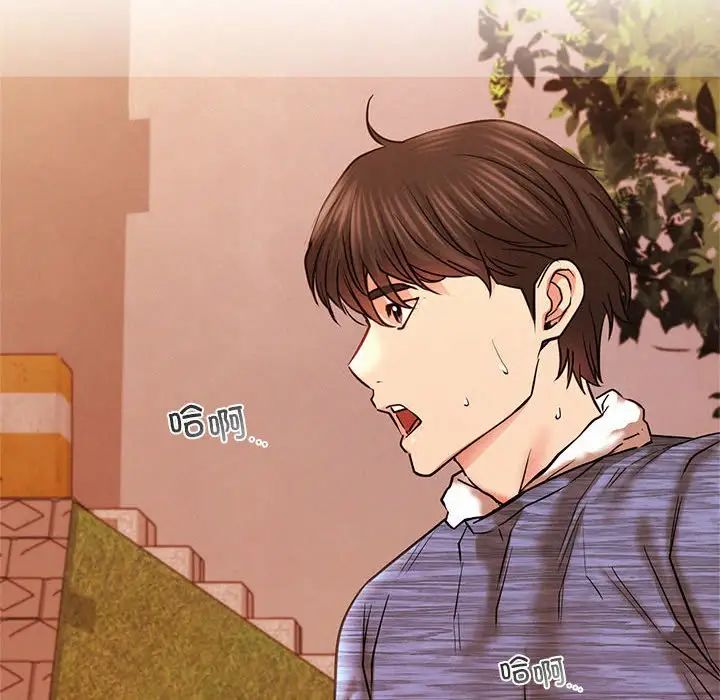 屋檐下的光第33話