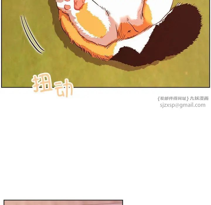 屋檐下的光第33話