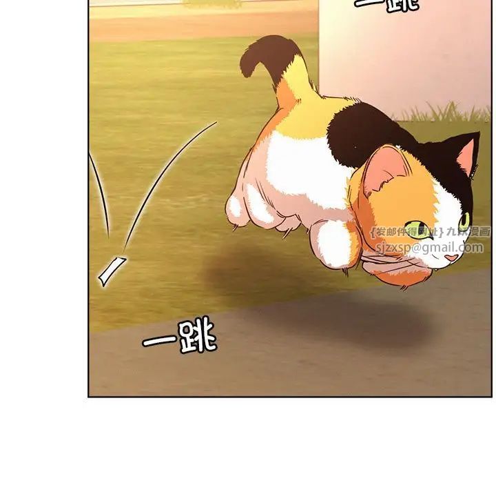 屋檐下的光第33話