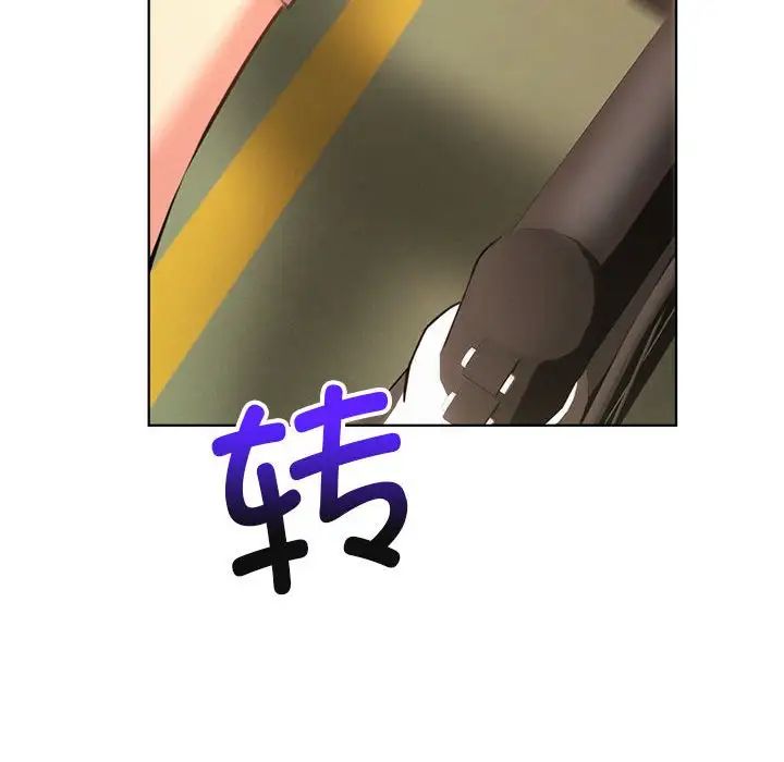 屋檐下的光第33話