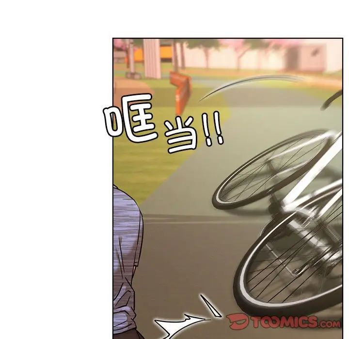 屋檐下的光第33話