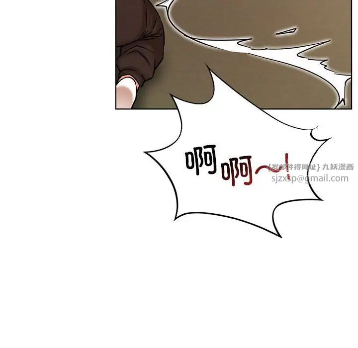 屋檐下的光第33話