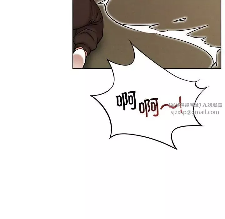 屋檐下的光-第33話 - 图片 103