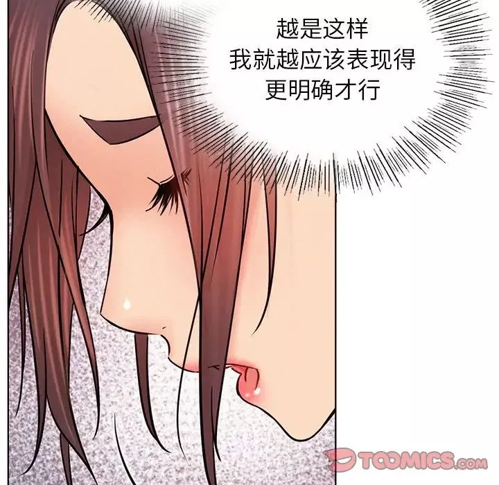 屋檐下的光第33話