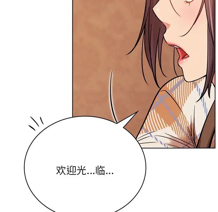 屋檐下的光第33話