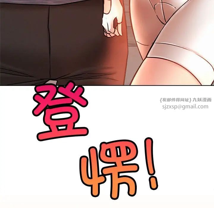 屋檐下的光第33話