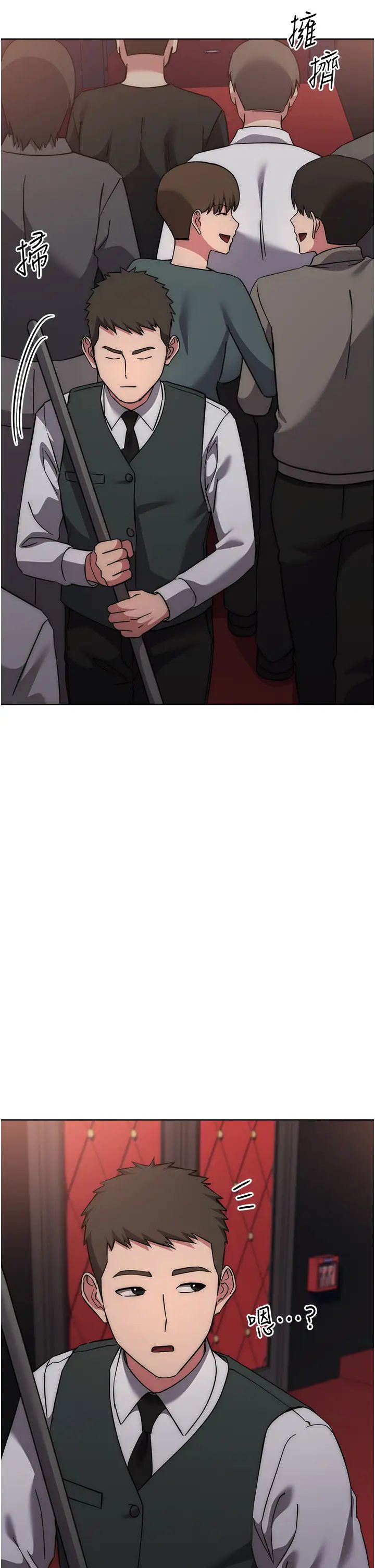 边缘人的復仇第37話-帶洩慾玩具回傢繼續♥