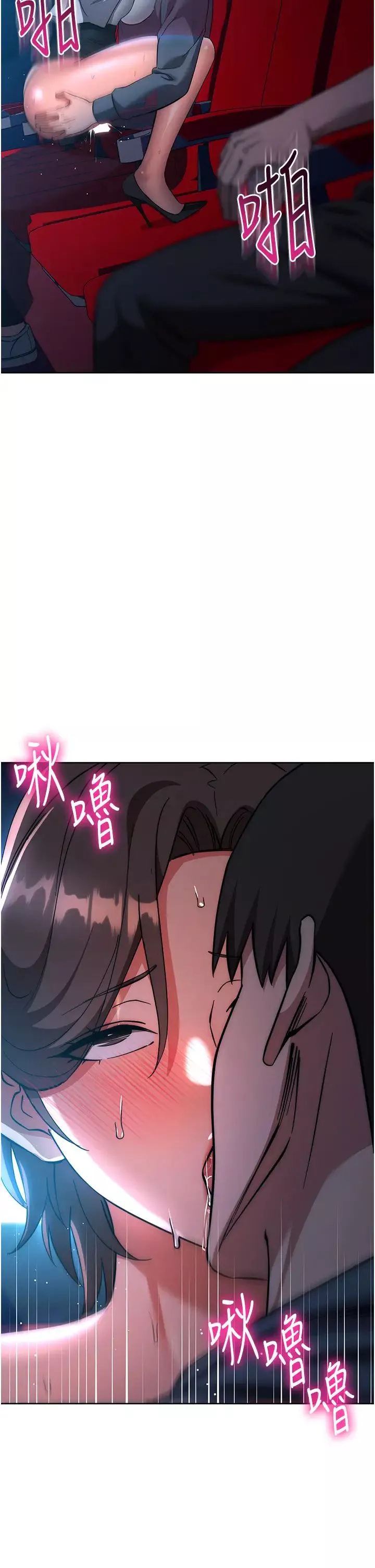 边缘人的復仇-第37話-帶洩慾玩具回傢繼續♥ - 图片 53