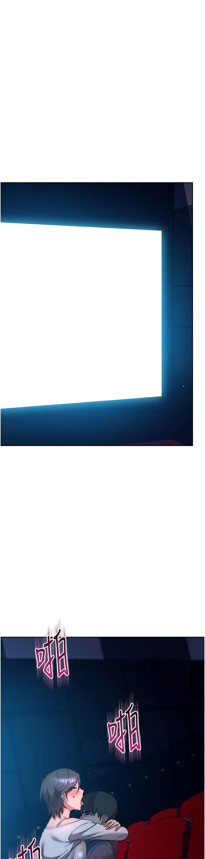 边缘人的復仇第37話-帶洩慾玩具回傢繼續♥