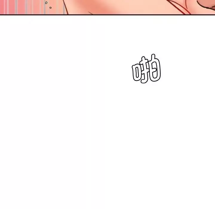 情迷研究室-第35話 - 图片 14